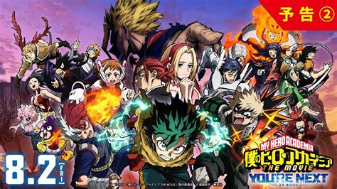 www.youtube.com scandal 2017|My Hero Academia: You're Next (2024) .